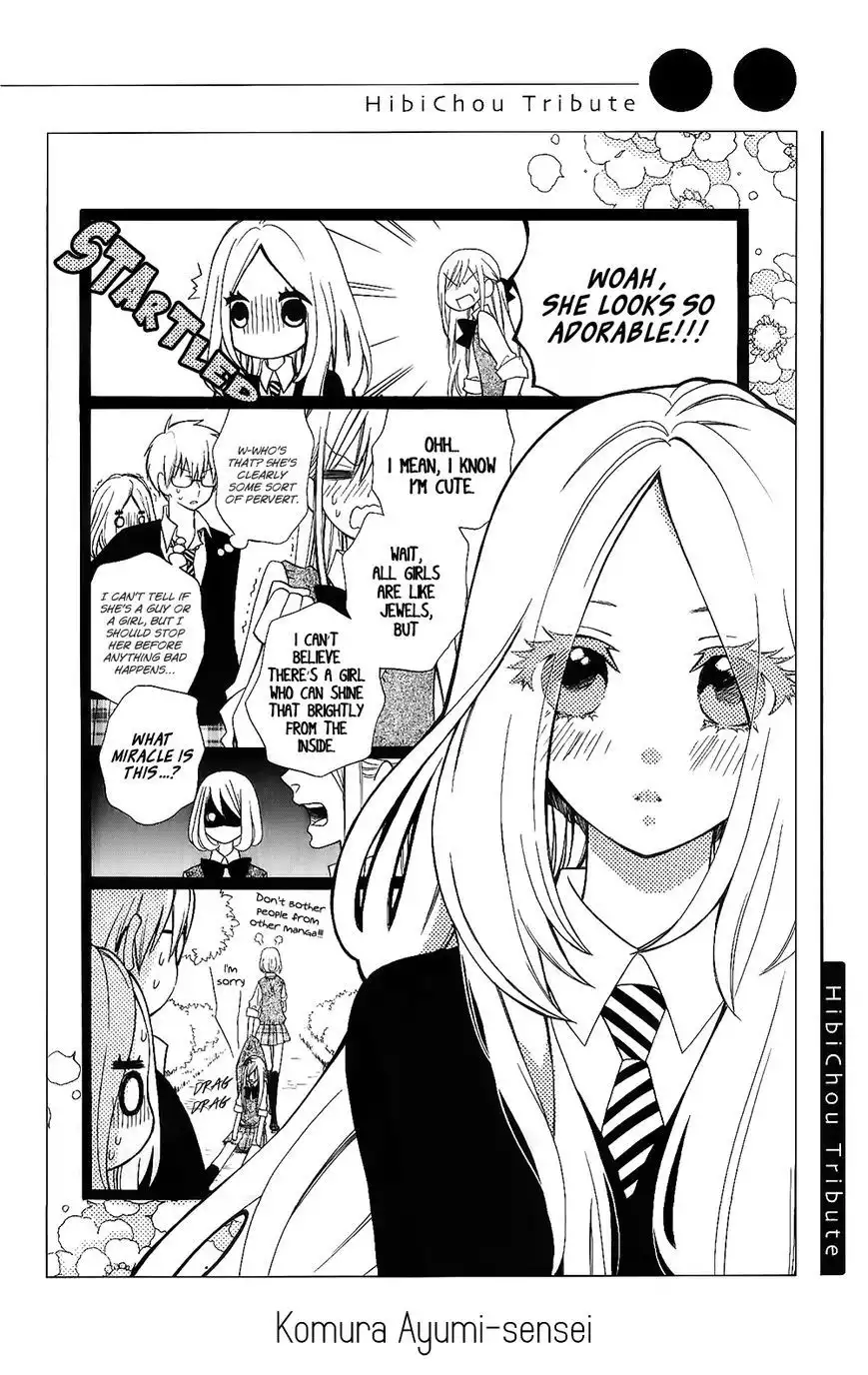 Hibi Chouchou Chapter 75.3 9